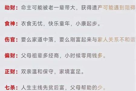 什么八字的人有仙气 哪种人八字有仙气