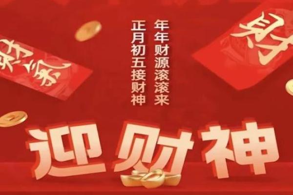 7月财神来助力，三大生肖财运亨通，滚滚财源挡不住！
