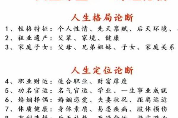 算命说我们命运不合，是不是这样化解不了呢？
