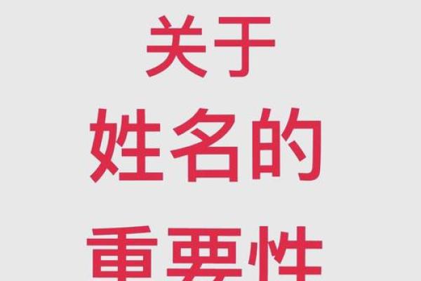 姓名与人生免费测试321