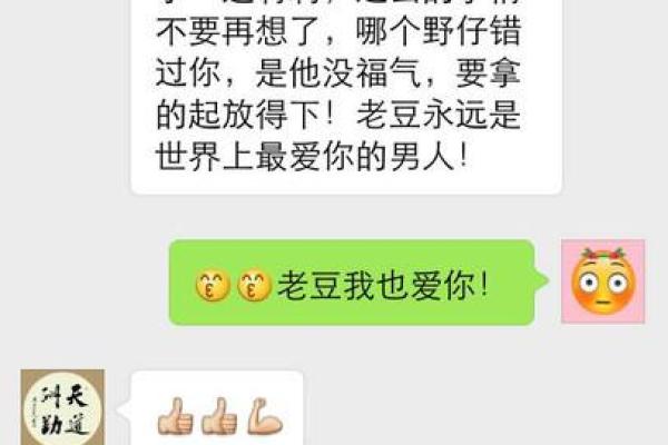 父女姓名配对测试 父女组合起什么名字好听？