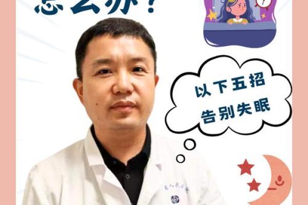 送给12星座晚上睡不着的一句话