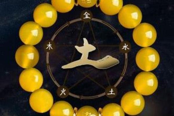 八字金水旺的土命