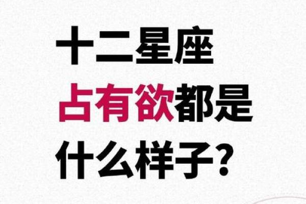 以德行最好的星座，从品行上看，这些星座最值得信赖