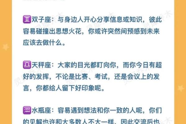 9月27号是什么星座