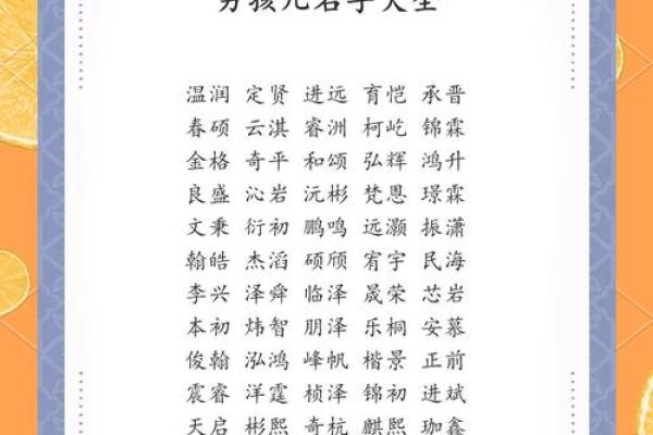 姓楚的名人-姓名学-华易算命网姓名