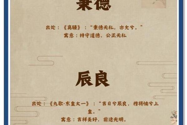 姓楚的名人-姓名学-华易算命网姓名