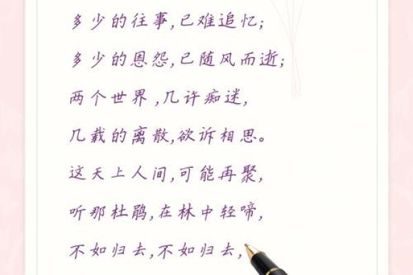 关帝灵签四十八签是好是坏