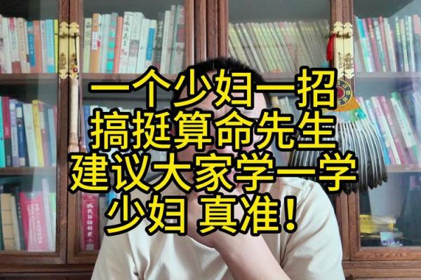 年轻能算命吗女