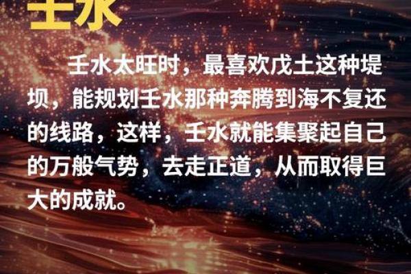 八字水命是哪一年