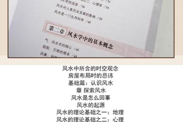 入门风俗小分享，风水3见3不见