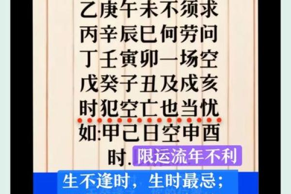 人生八字命生成是真的吗