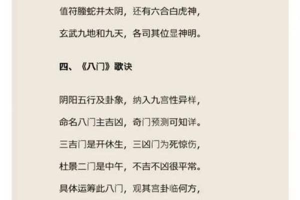 自己怎么学算命