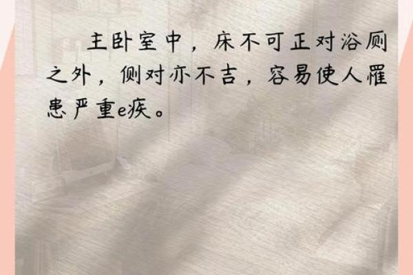 久婚不育的风水化解方法！这几个方法试试看