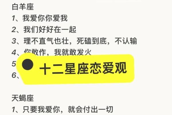 十二星座男异地恋是如何解决性生活的？