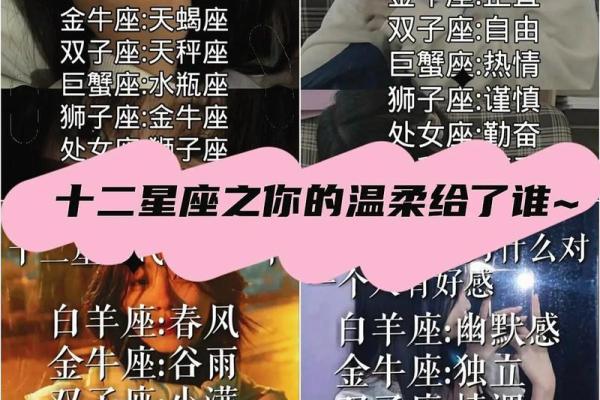 12星座女哪个杀伤力最强大