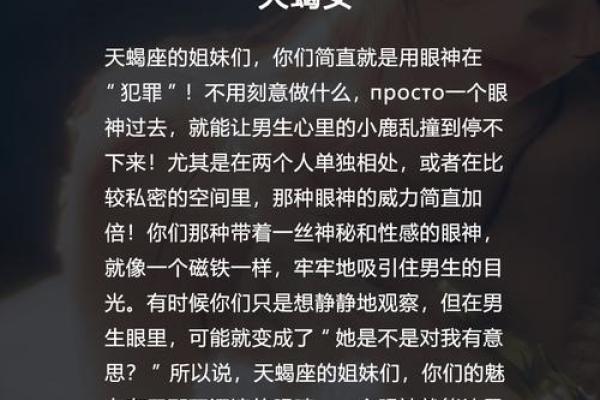 12星座女哪个杀伤力最强大
