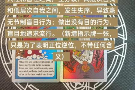 塔罗测试四月工作运势