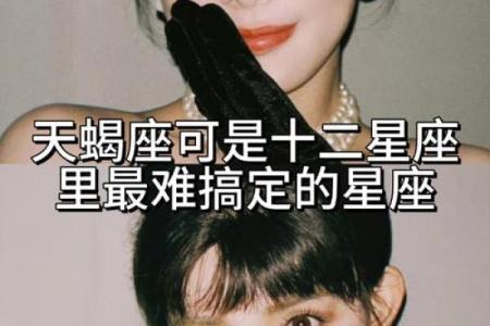 天蝎座适合什么星座的宝宝