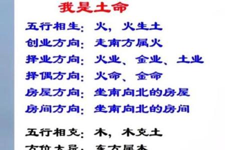 八字火炎土燥