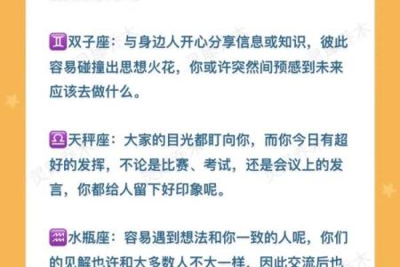 9月27号是什么星座