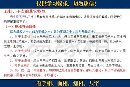 盲派纳音算命学，盲派纳音口诀