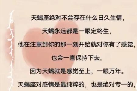 因为爱情，能做到无限原谅的星座