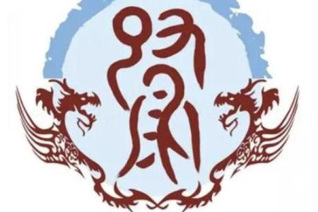 姓鲍的名人-姓名学-华易算命网姓名