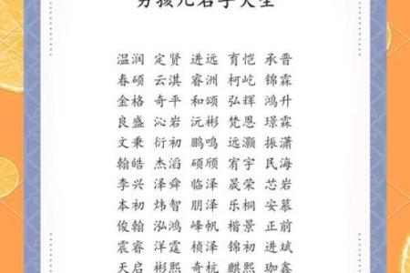 姓楚的名人-姓名学-华易算命网姓名