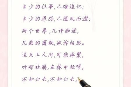关帝灵签四十八签是好是坏