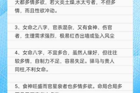 年轻能算命吗女