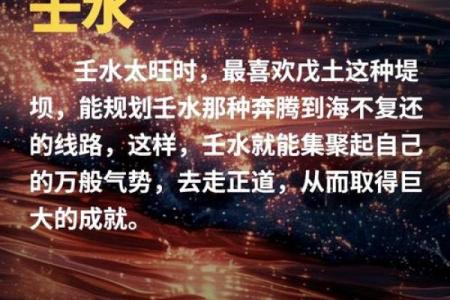 八字水命是哪一年