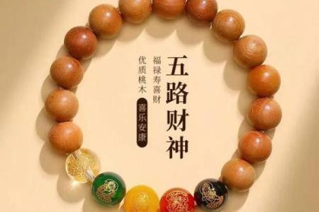 风水女人戴什么招财最灵验手链还是项链