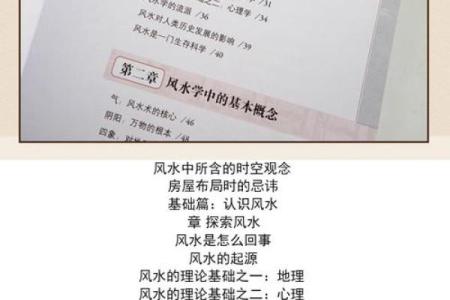 入门风俗小分享，风水3见3不见