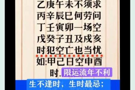 人生八字命生成是真的吗