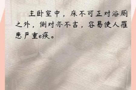 久婚不育的风水化解方法！这几个方法试试看