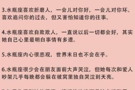 1992年1月6日出生的人是什么星座