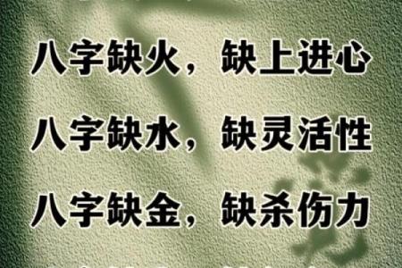 2024年立秋出生的男孩八字缺木怎么取名？五行缺木有什么影响？