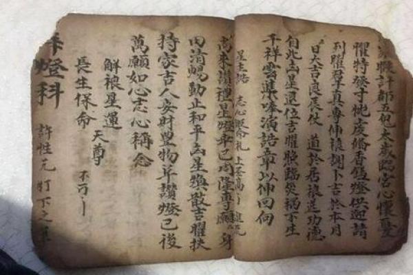 八字亡神是什么意思 八字亡神的含义