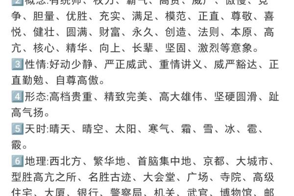 梅花易数算命准确吗