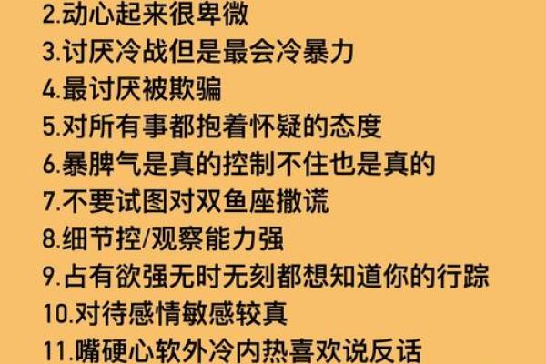 唯一能看透双鱼的星座 唯一能看透双鱼的星座是处女座