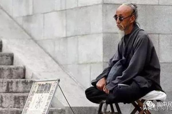 杭州瞎子算命
