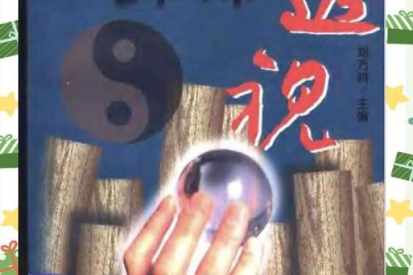 算命年内结不了婚怎么办