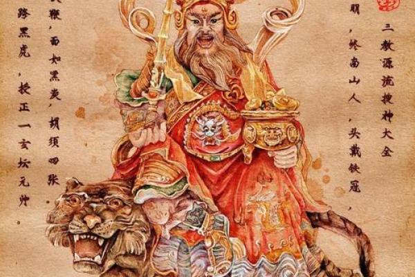 辛丑牛年四月十五农历是开业吉日吗 财神方位在哪