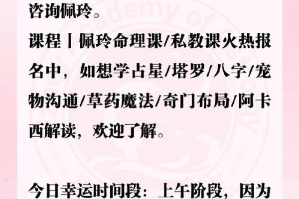 北京市蒂姆星座运势