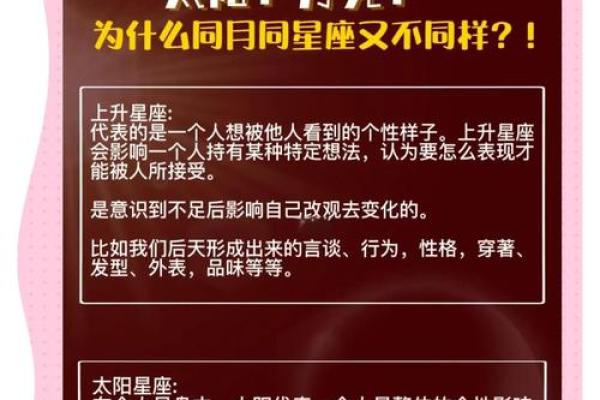 星座心意相通，探究彼此奥秘