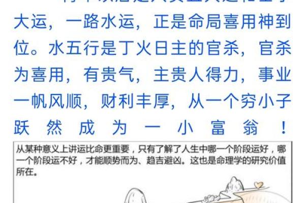 如何判断八字中的喜用神和忌神