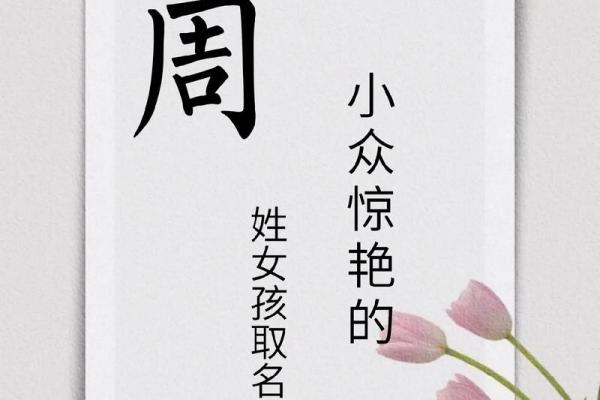 姓从何处来-姓名学-华易网姓名