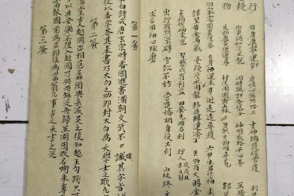 关帝灵签1-100签详解