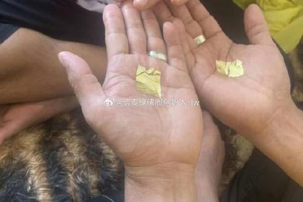 泰国古法算命